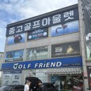 분당 테일러메이드 스파이더 제로토크 5K-ZT 중고 교환 보상 후기