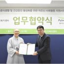 실버유통사업단