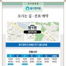 폴리한의원 파주운정점 이미지