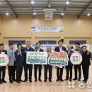 동충주농업협동조합 이미지