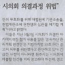 아이나라 어린이집 이미지
