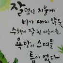 육남매농장 이미지