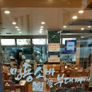 명동소바 부대찌개 이미지