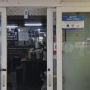 고성공룡나라(통영)휴게소 이미지