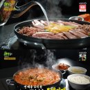 송탄부대찌개 이미지