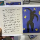 힐링동화발레극 <백조의호수> | 마음이 산뜻해지는 기분 좋은 전시^^_ 앙리 마티스 특별전 (마이아트뮤지엄)