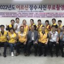 부천시원미노인복지관 이미지