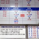 함안버스터미널 이미지