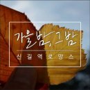초대받은날 네이버블로그