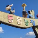 혜명농장 이미지