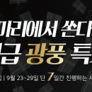 선사성형외과의원 이미지