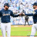 하이파이브 이미지