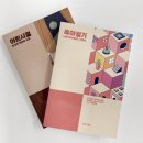 청주기록원 중부매일