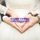진성 행정사사무소 이미지