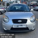 선수오토밋션 | 2008~2011년 뉴모닝 폐차보다 가격 좋은 수출로 판매한 후기!