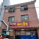 호텔 더 루아 남포롯데점 | 굵고 짧았던 2박3일 부산먹방여행 추천