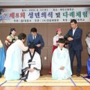 정읍문화원 이미지