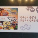 삼송삼계탕 이미지