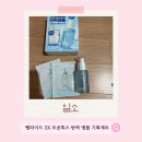 혜원단헬스케어톡스 | 시술 대신 찾은 화잘먹템, 일소 펩타이드 모공톡스 탄력 앰플 후기