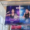 버팔로 체육관 이미지