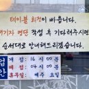 세광양대창 - 용산구 한강대로 144 | 세광양대창