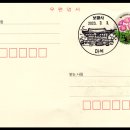 화담당 경화탑 | 관광인 여행....1.252, 경기도 남양주시 화도읍, 보광사.