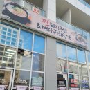 찐돼지국밥&뼈다귀해장국
