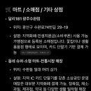 다올주유소 이미지