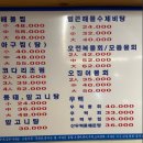 오다가다 샤슬릭