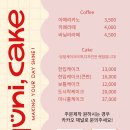 [제주 제주시] 제주도레터링케이크 주문제작 후기 '혀니케이크'