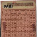 어유2리 네이버블로그