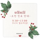 최동훈한의원 이미지