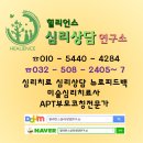 ▣ 경기도 선발한 북한이탈주민(새터민) 상담 안내 ▣ 이미지