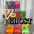 고스트 전자담배 | 일회용 전담 베이프소울 브이고스트(Vapesoul V-Ghost)역삼베리베리전자담배 2+1 진행중 솔직 리뷰✨