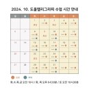 한글 아트펜 캘리그라피 이미지