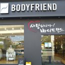 성우의료기 | 이지모션베드에 이어 안마의자도??