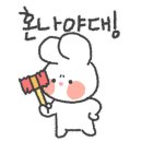 우리가족고기집