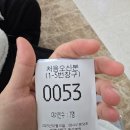 강창역(1번출구) | 동산병원 산부인과 초진 예약 후기 진료 비용 대기 시간 주차장 안내