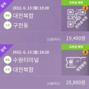 CU 무주그린점 | 무주 서림연가 독채펜션 구해줘 숙소 나온 감성숙소 솔직후기