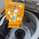 진솔세탁 | 출산준비 진솔케어에서 시작하는 이유 출산전 세탁기청소