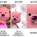 옐로우레터링케이크