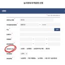 은인농장 네이버블로그