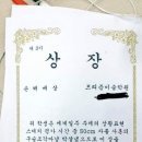 E＆B학원