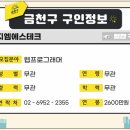 주식회사 지엠에스 이미지