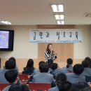 삼랑진중학교 이미지