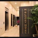 엠앤럭키호텔 | [서울 종로구 호텔 숙소 숙박 추천] 엠앤럭키호텔 종로구 엠앤럭키호텔