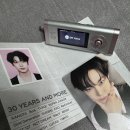 도영타운 | [굿즈 후기] SM 30주년 기념 MP3 도영굿즈 후기