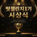다이어트핏 네이버블로그