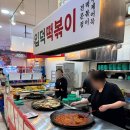 입덕떡볶이 | 부평역사 떡볶이 맛집, 입덕떡볶이 내돈내산후기