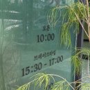 GS25 상무본점 | 상무지구 점심 품격 있게 즐긴 시어링 동명 상무본점 이베리코 점심 특선 후기(메뉴/주차정보)